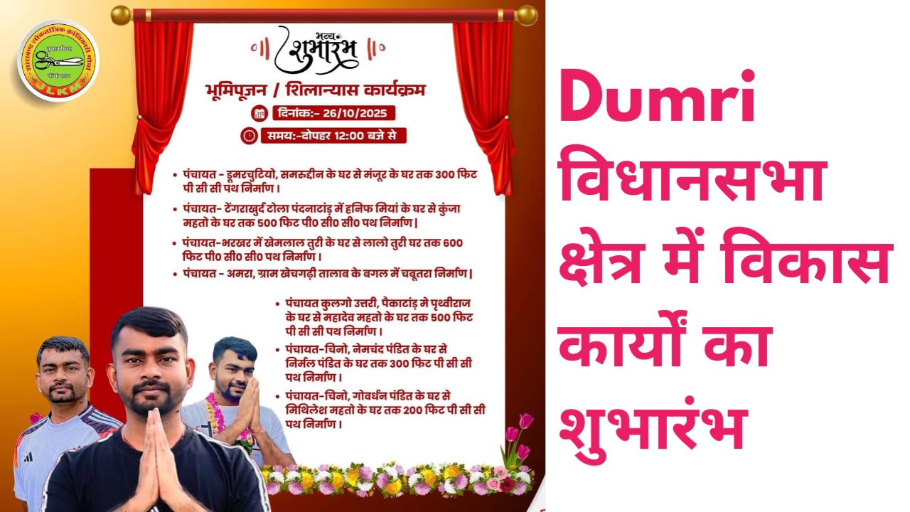 IMG 20251024 110023 381