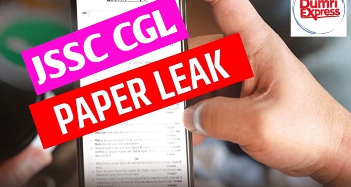 jssc cgl paper leak