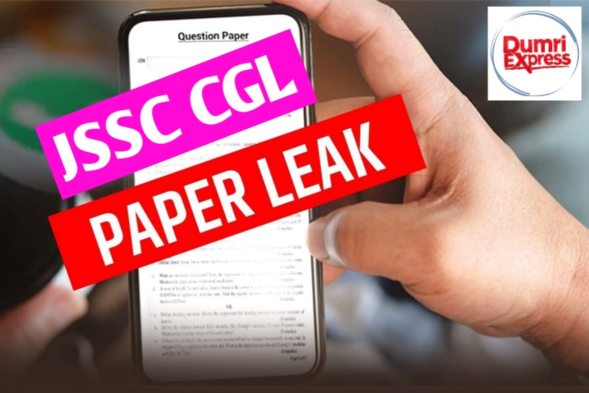 jssc cgl paper leak