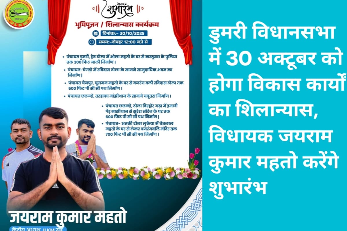 WhatsApp Image 2025 10 29 at 9.40.42 PM