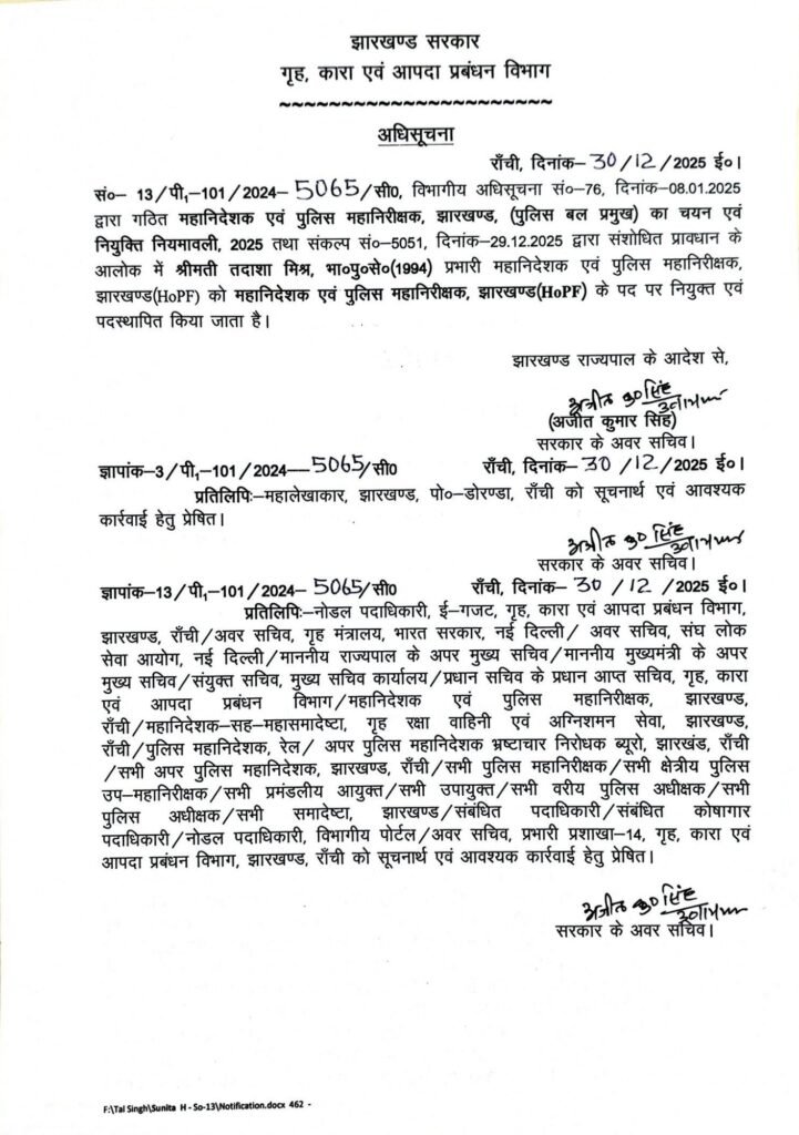 20251231 1216085420489117713258126