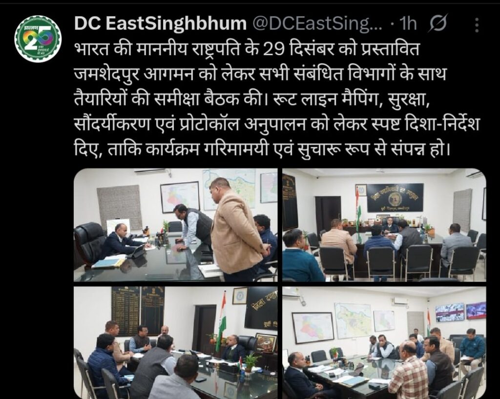 Twitter(X) में DC East Singhbhum के द्वारा किया गया Post