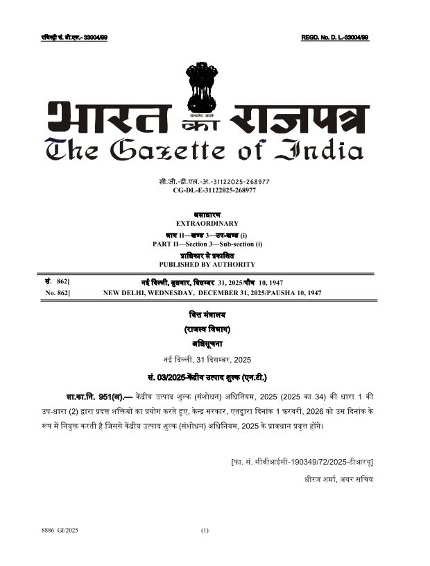 20260101 1336003381506270787120315