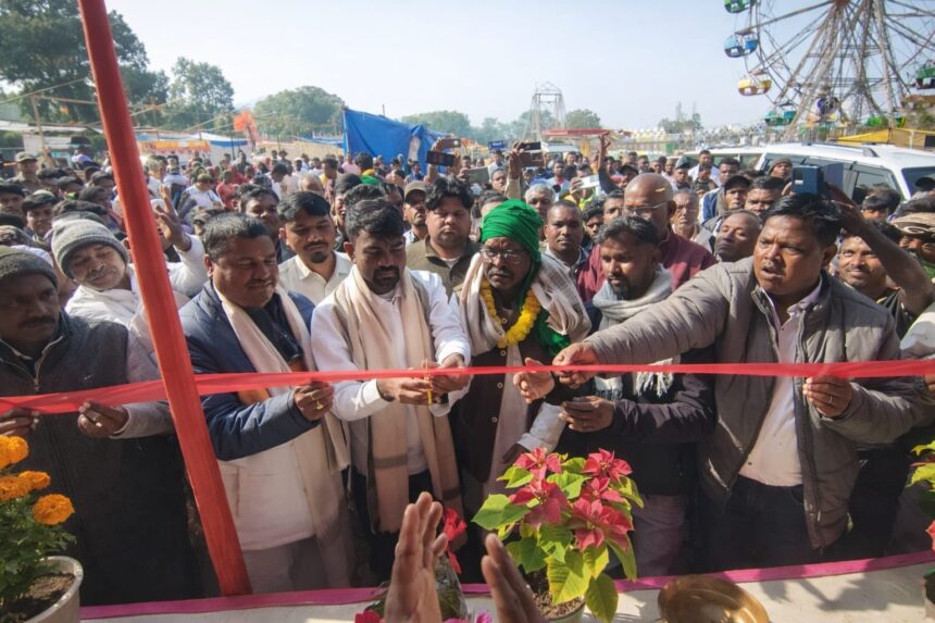 पारसनाथ में मकर संक्रांति मेला 2026 का शुभारंभ, विधायक जयराम महतो ने किया उद्घाटन