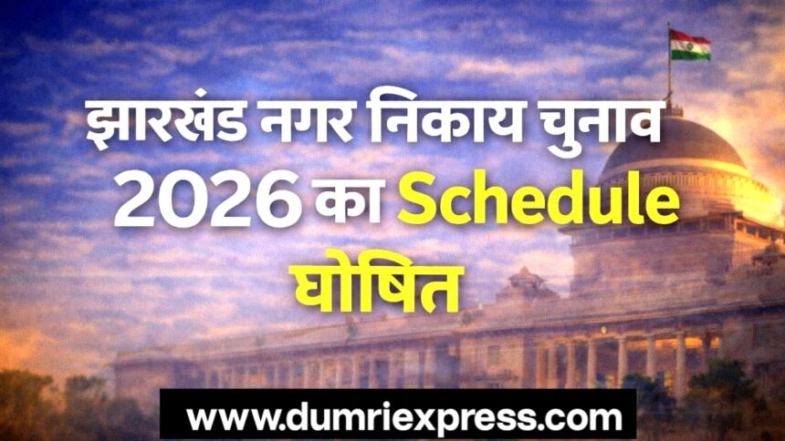 WhatsApp Image 2026 01 27 at 7.20.25 PM