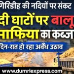 WhatsApp Image 2026 01 31 at 2.14.44 PM