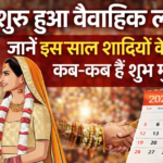 image editor output image 1965515678 1770280131623